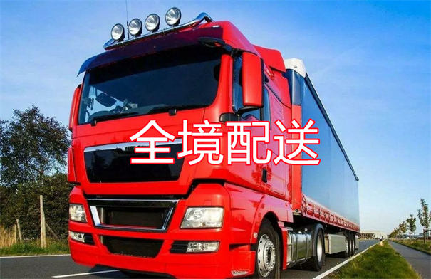 清远到沁水物流价格