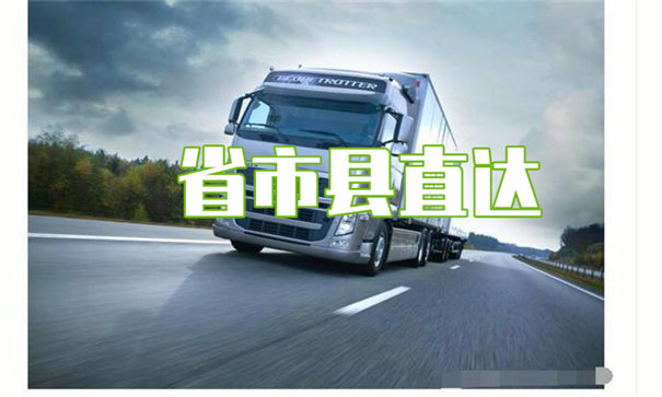 清远到卫辉物流多少钱一吨